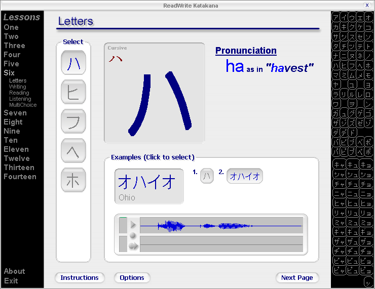 ReadWrite Katakana Screenshot